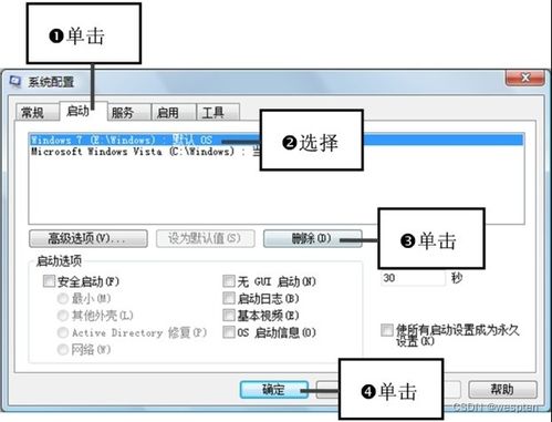 Windows 7 系統(tǒng)安裝與升級(jí)及網(wǎng)絡(luò)系統(tǒng)安裝集成全攻略
