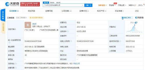 繪夢動畫戰略投資禾于文石 CG動畫領域強強聯合，引領數字內容制作新浪潮