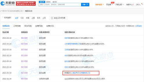 繪夢動畫戰略入股禾于文石，CG動畫產業協同效應加速釋放