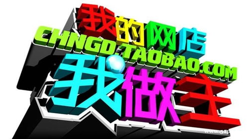 上海淘寶天貓京東運(yùn)營(yíng)與松江SEO培訓(xùn) 學(xué)習(xí)周期與實(shí)戰(zhàn)攻略